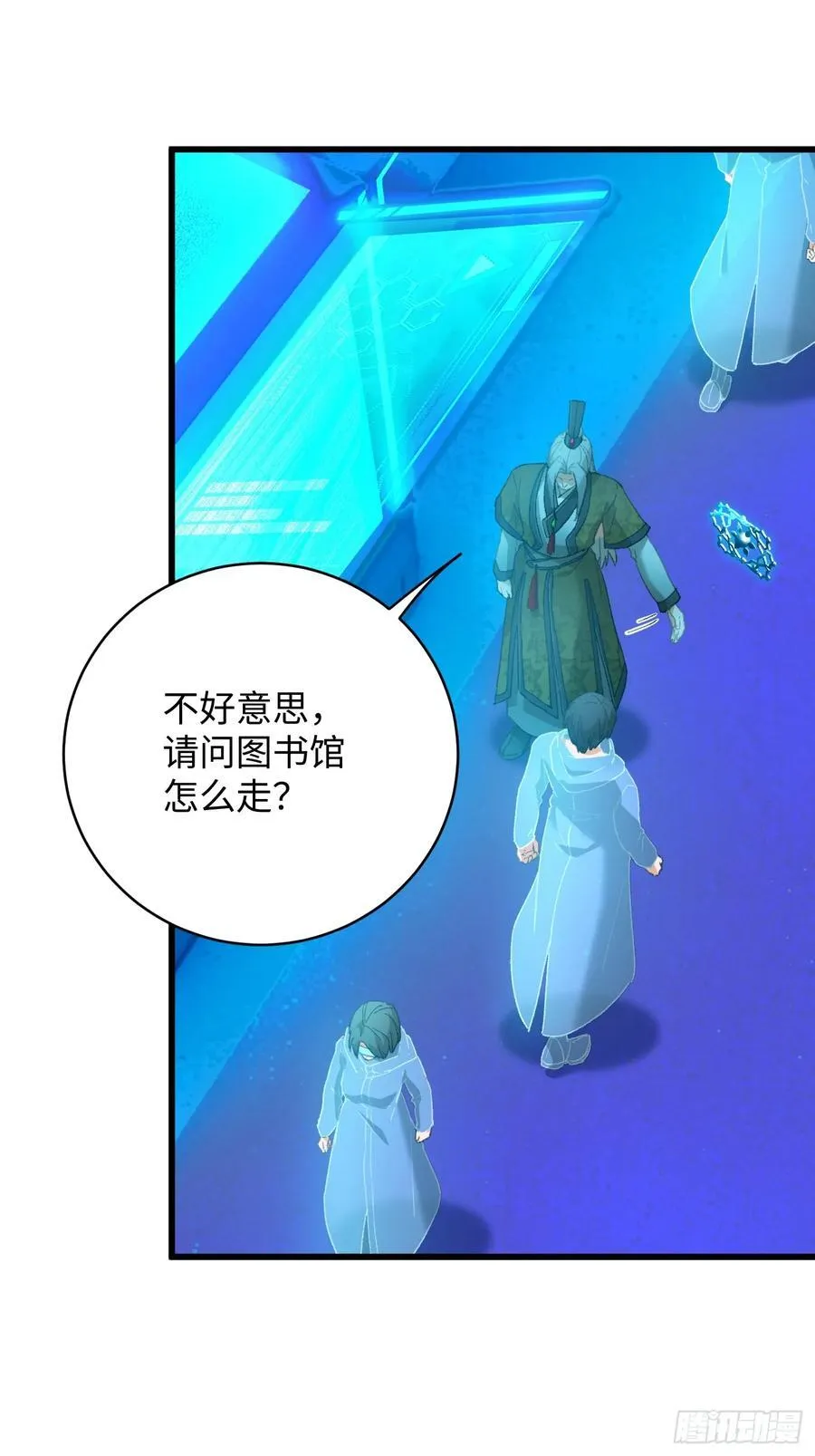 第43话10