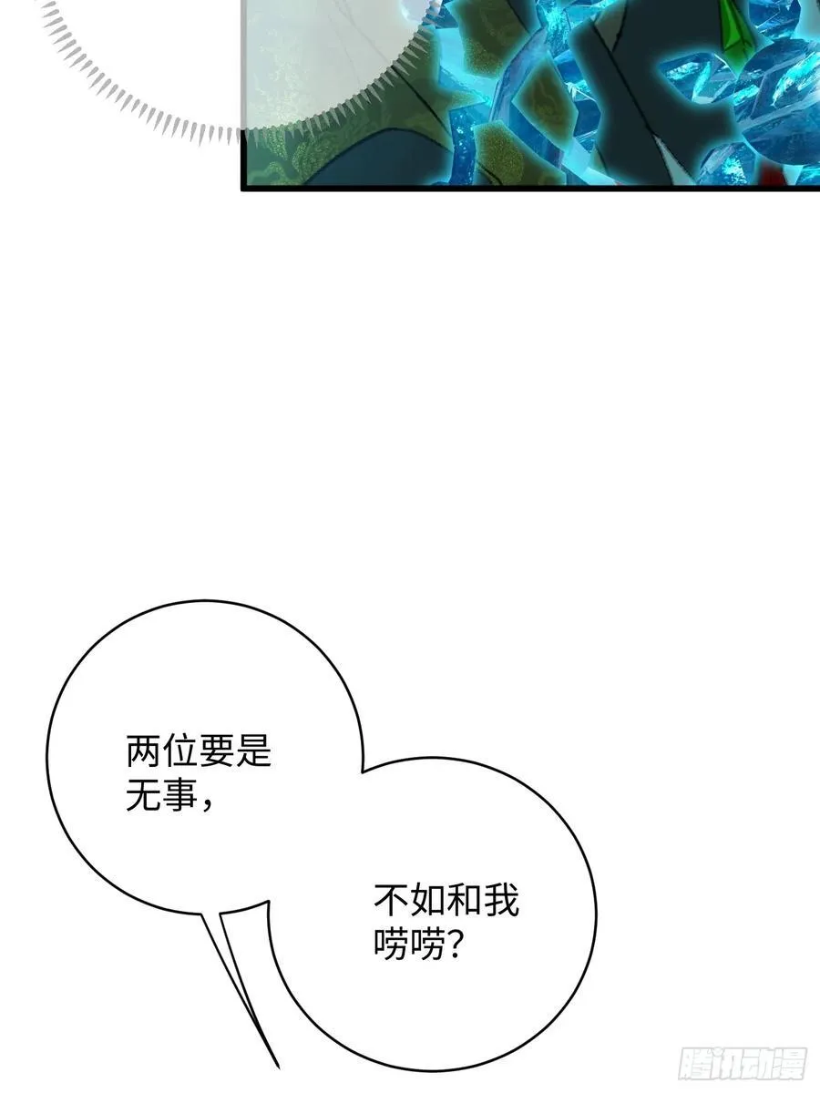 第43话40