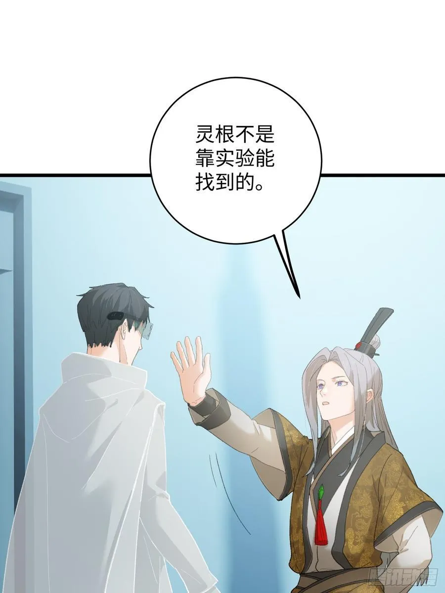 第44话62