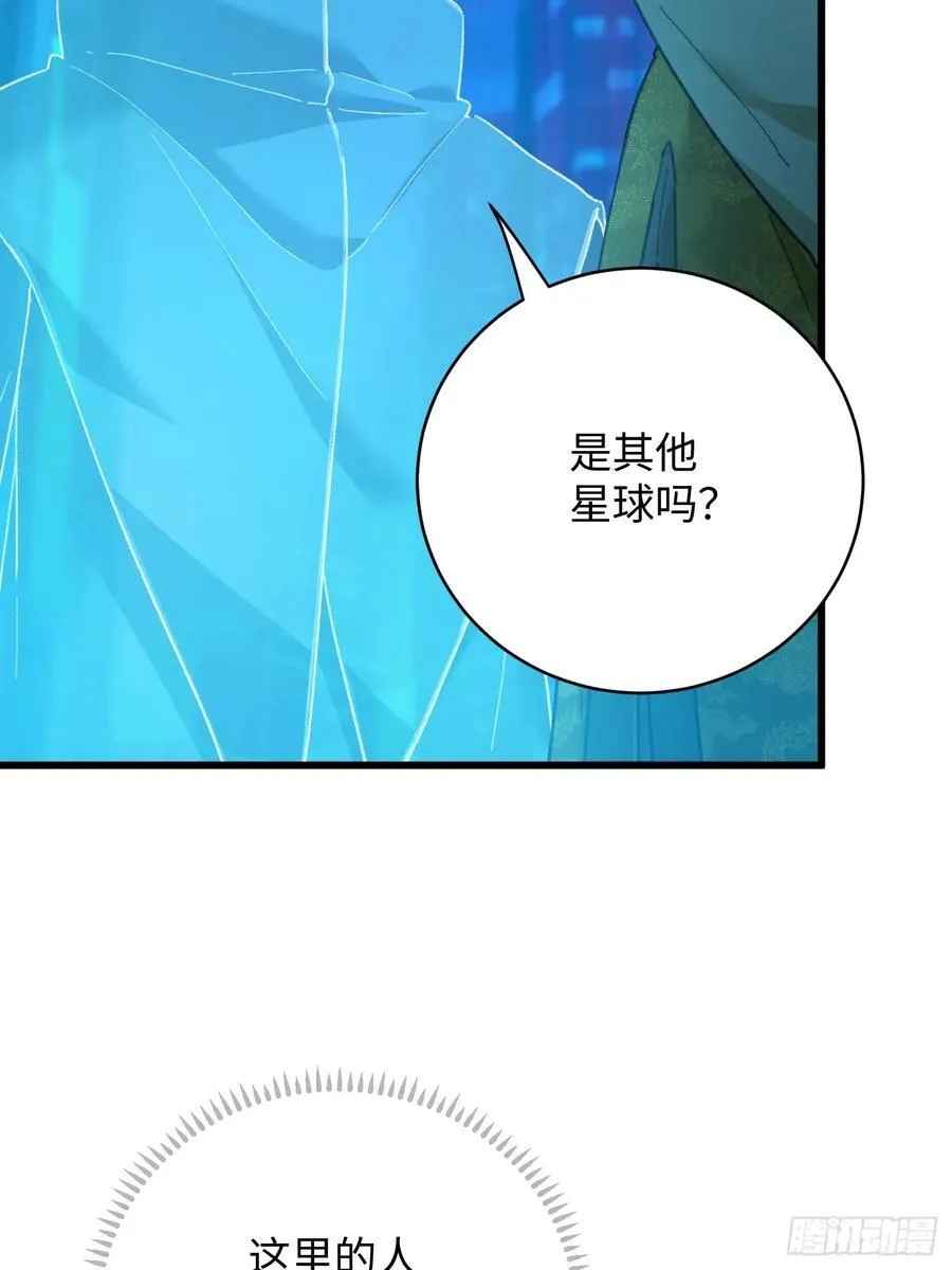 第43话56