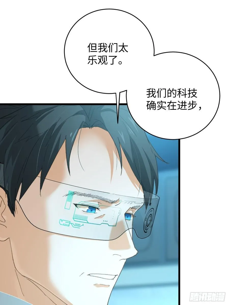 第44话11
