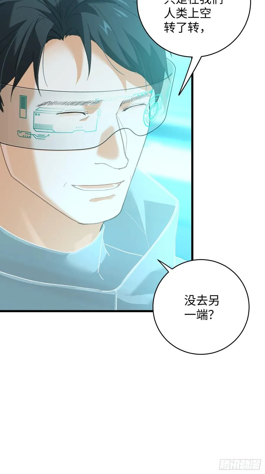 第44话4
