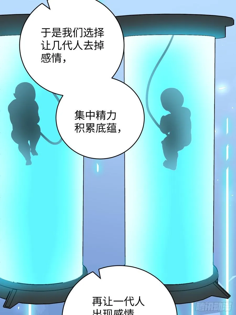 第44话19