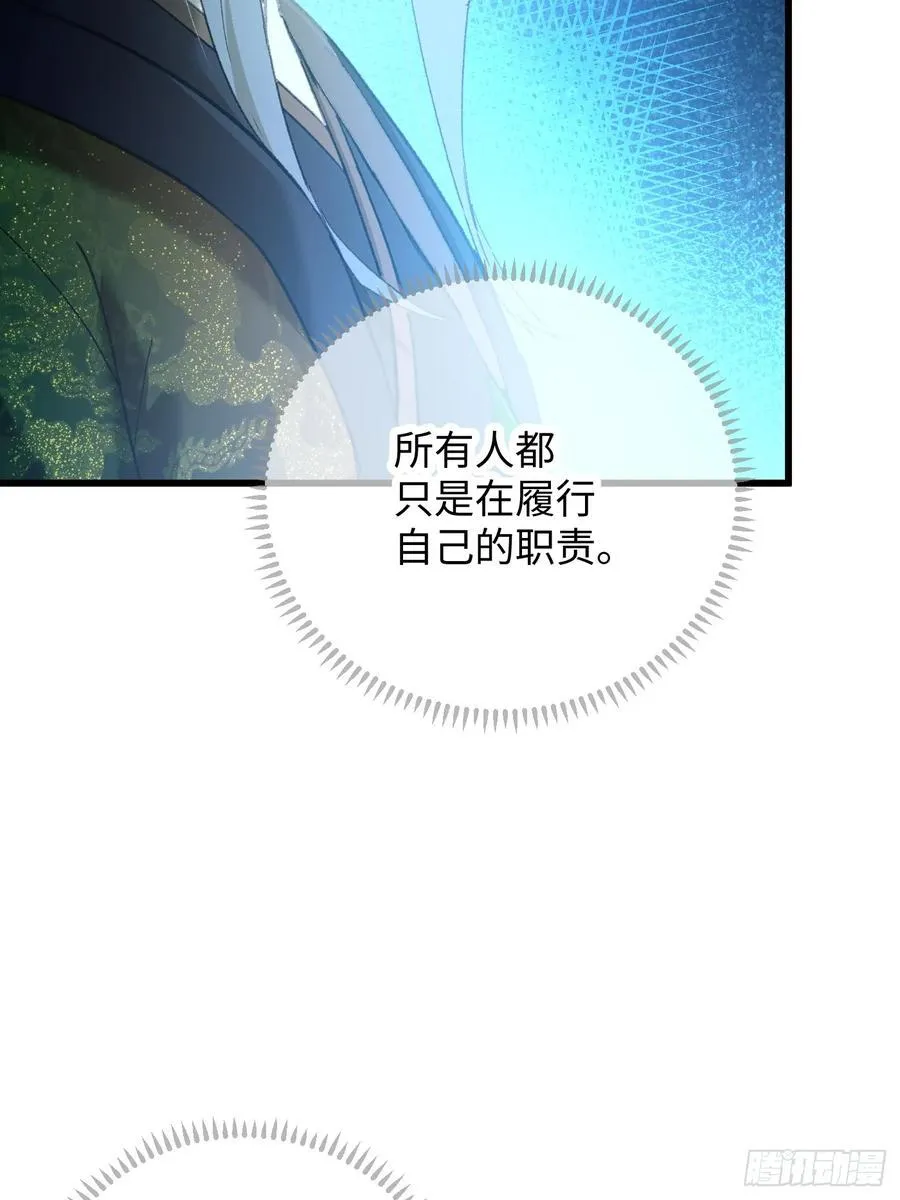 第43话20