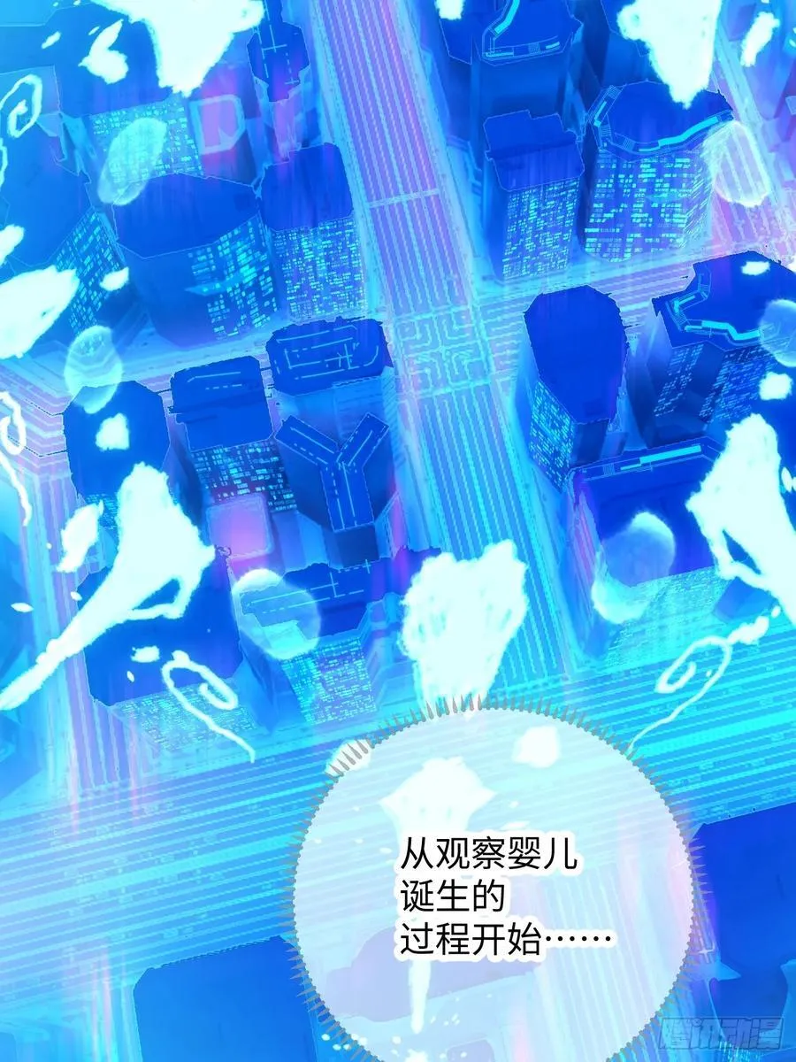 第43话23