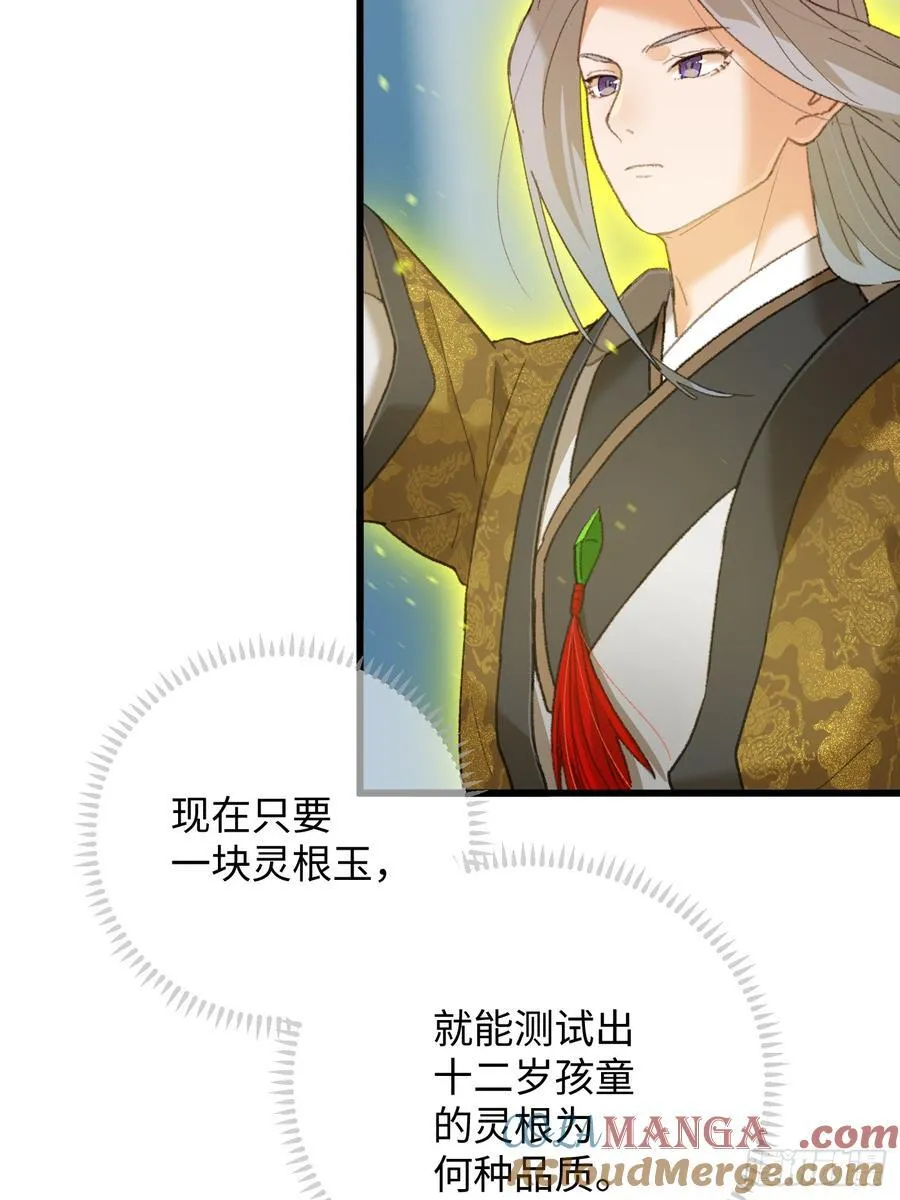 第44话66