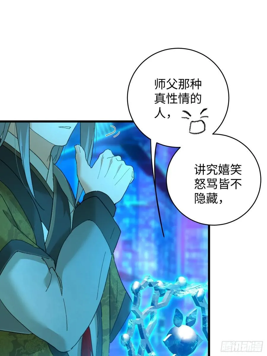 第43话32