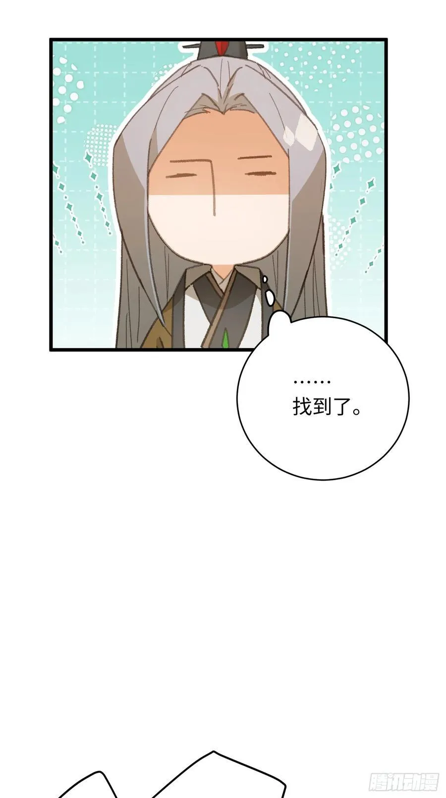 第42话29