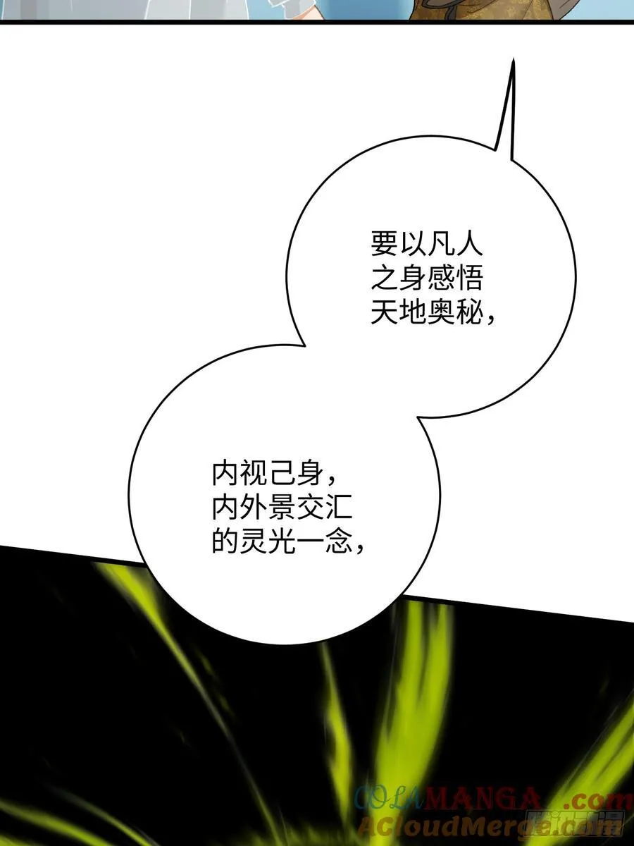 第44话63