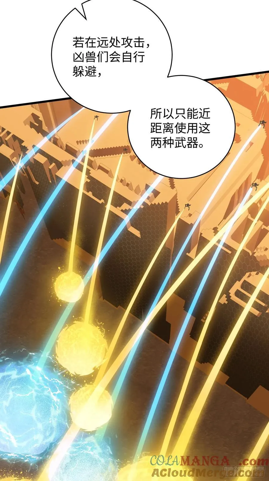 第45话24