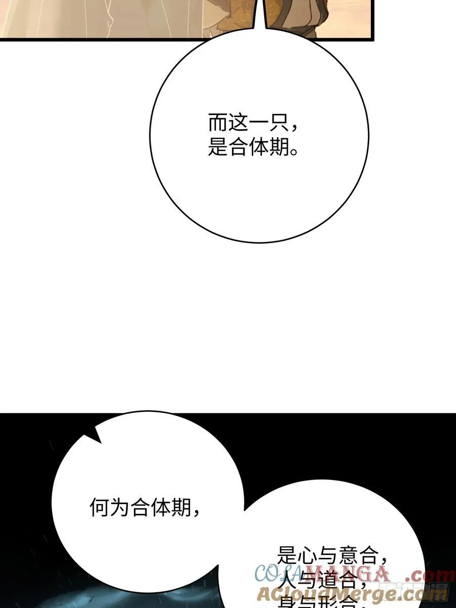 第45话42