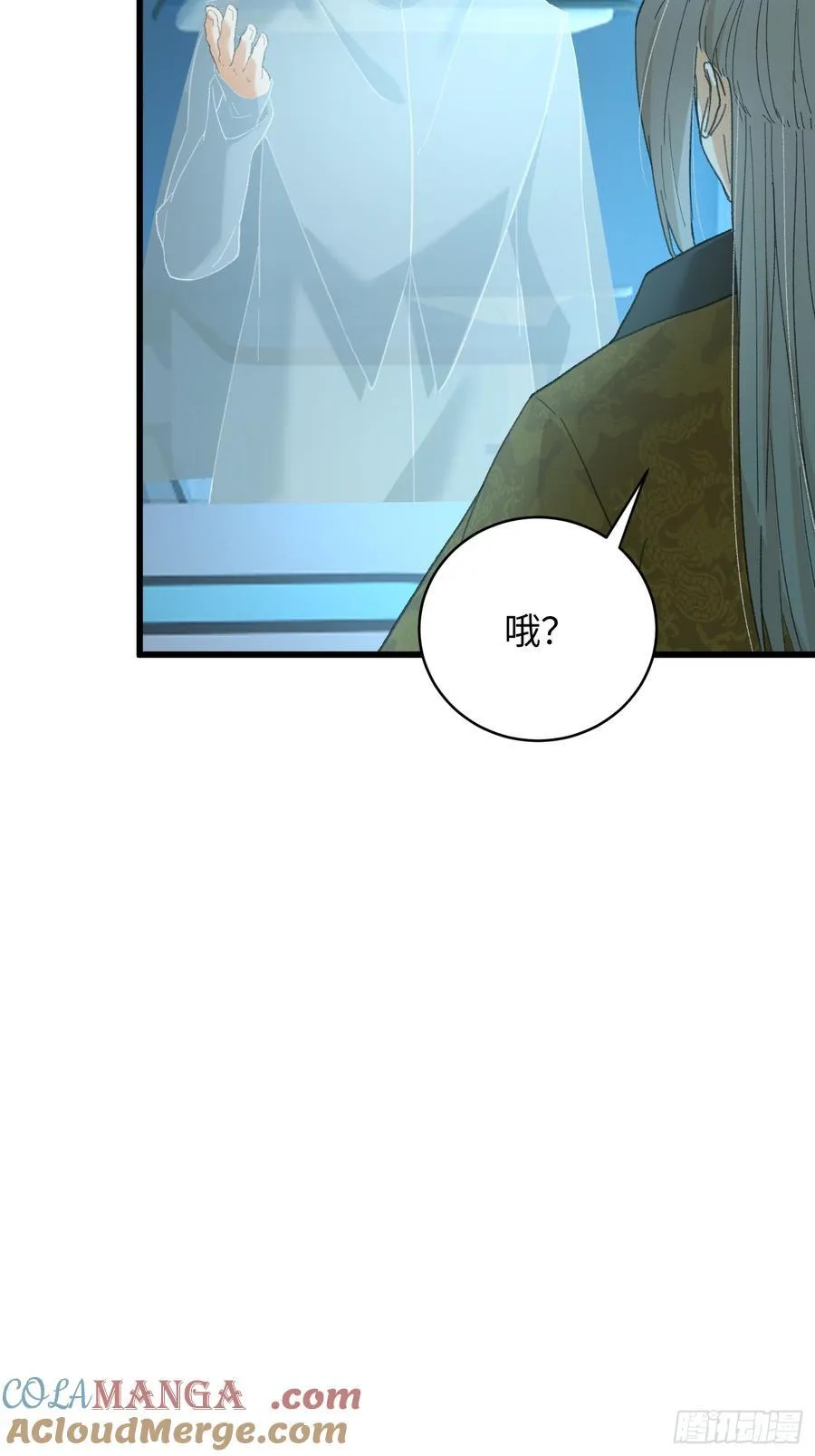 第44话36