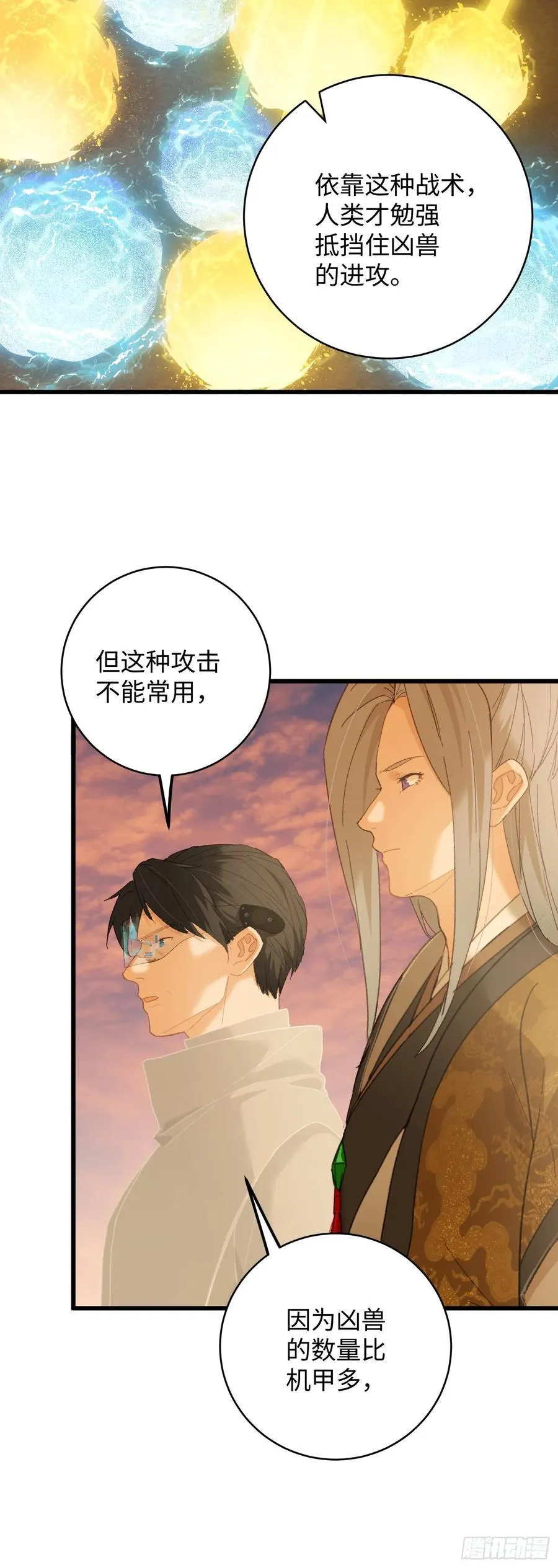 第45话25