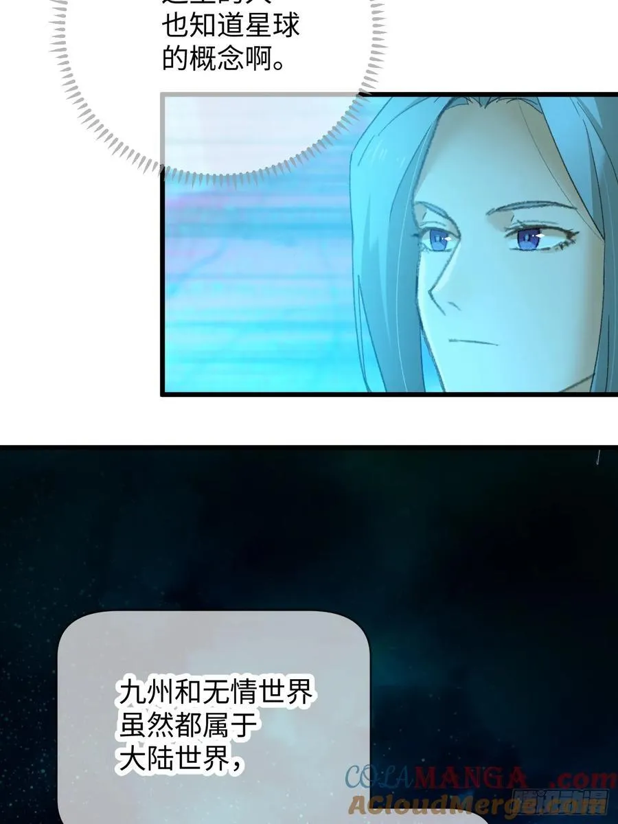 第43话57