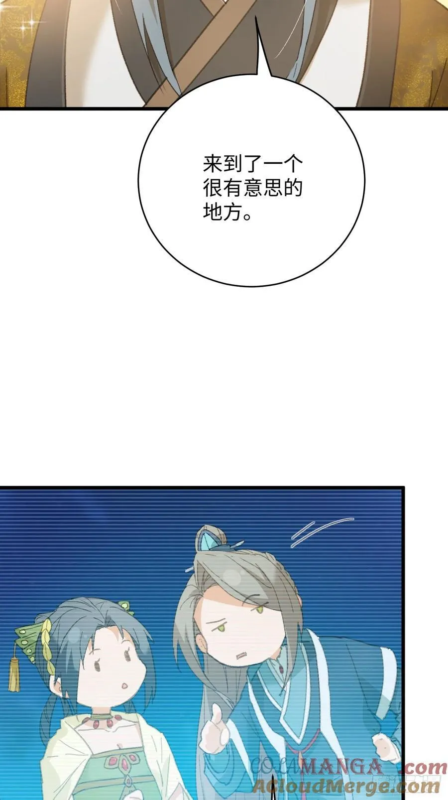 第42话15