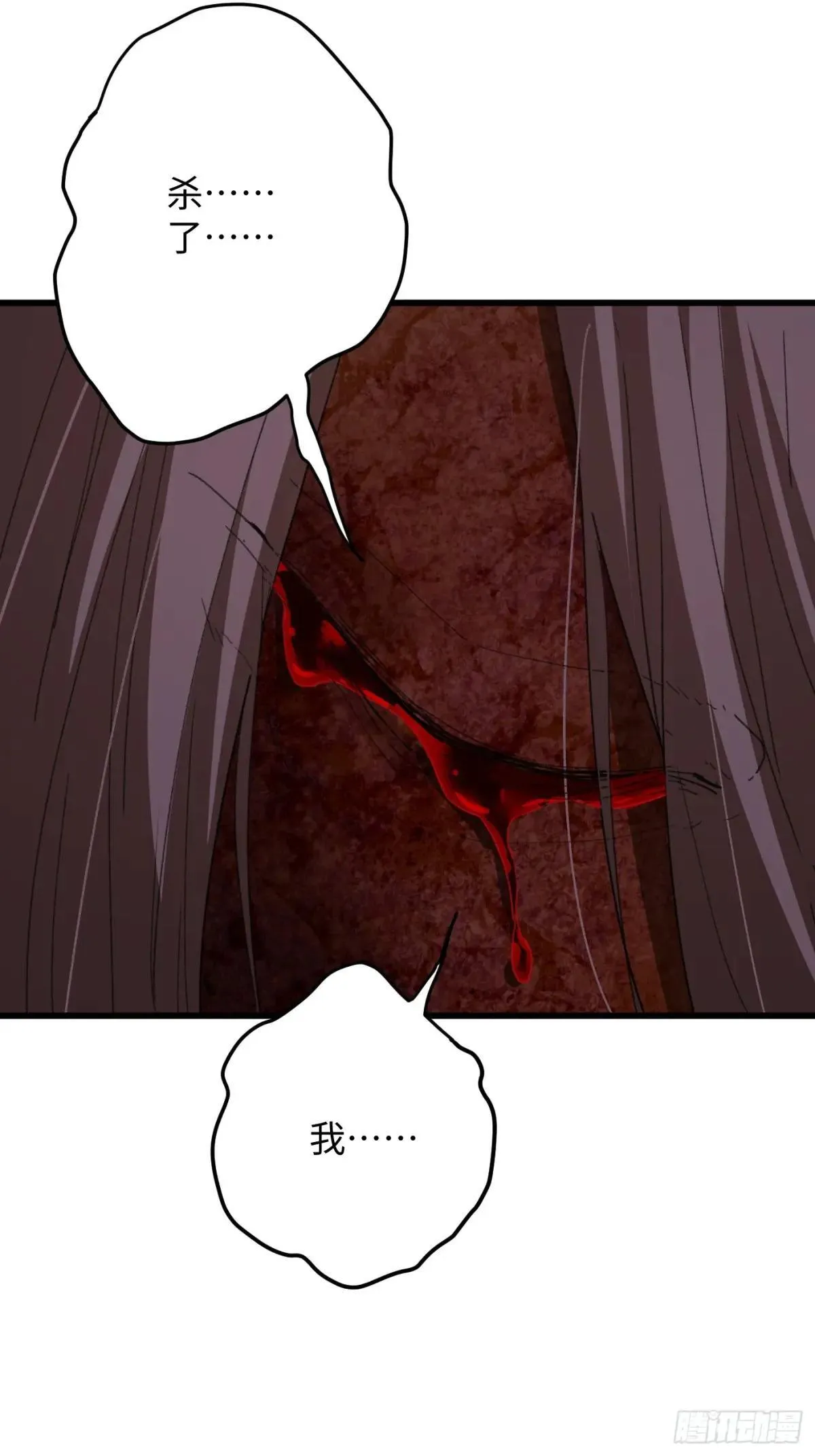 第47话59