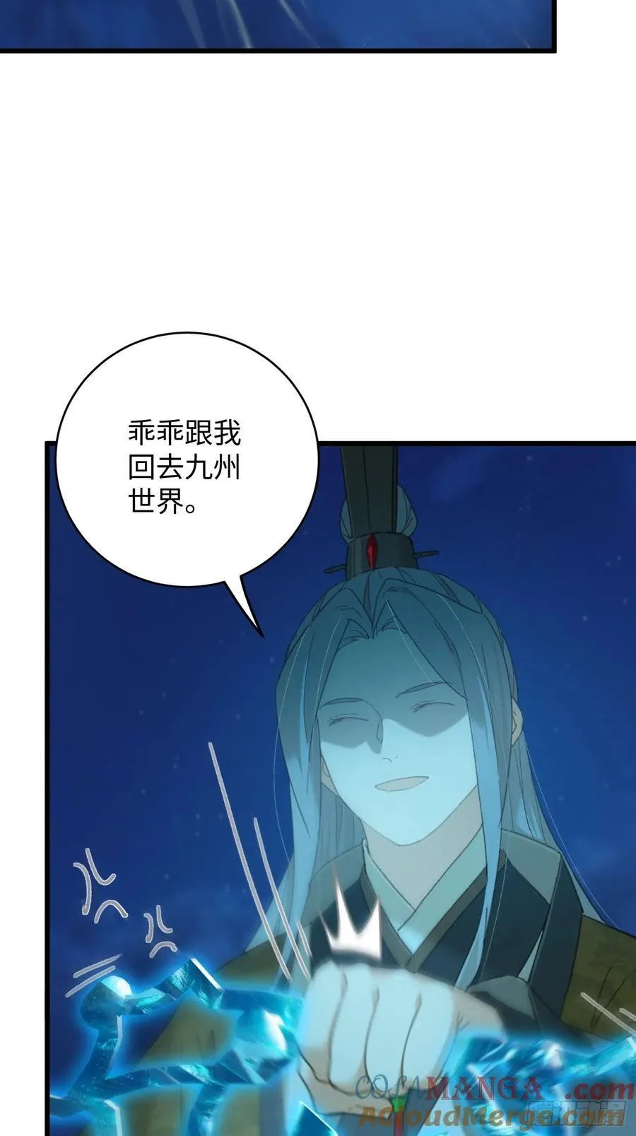 第42话33