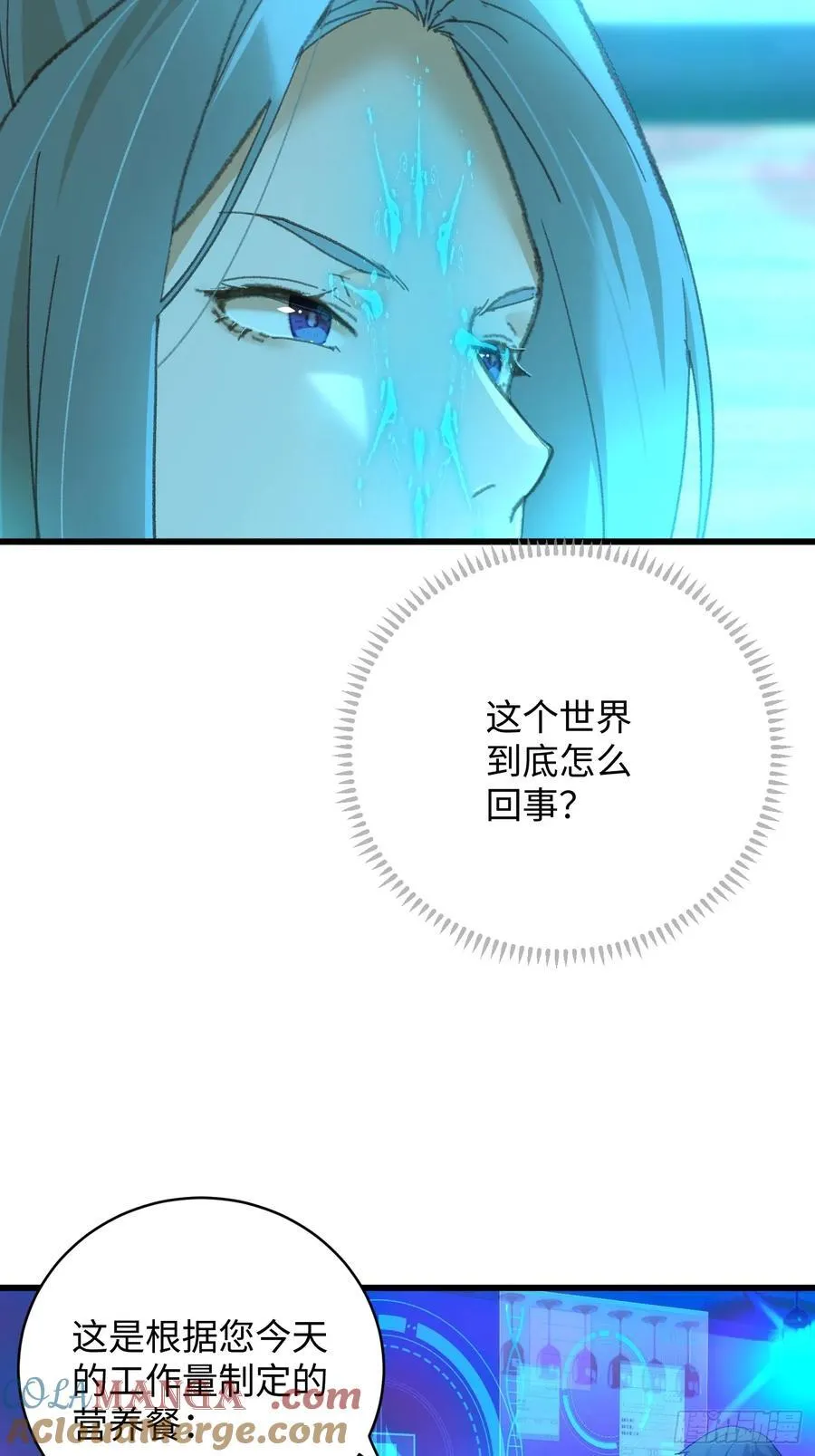 第43话15