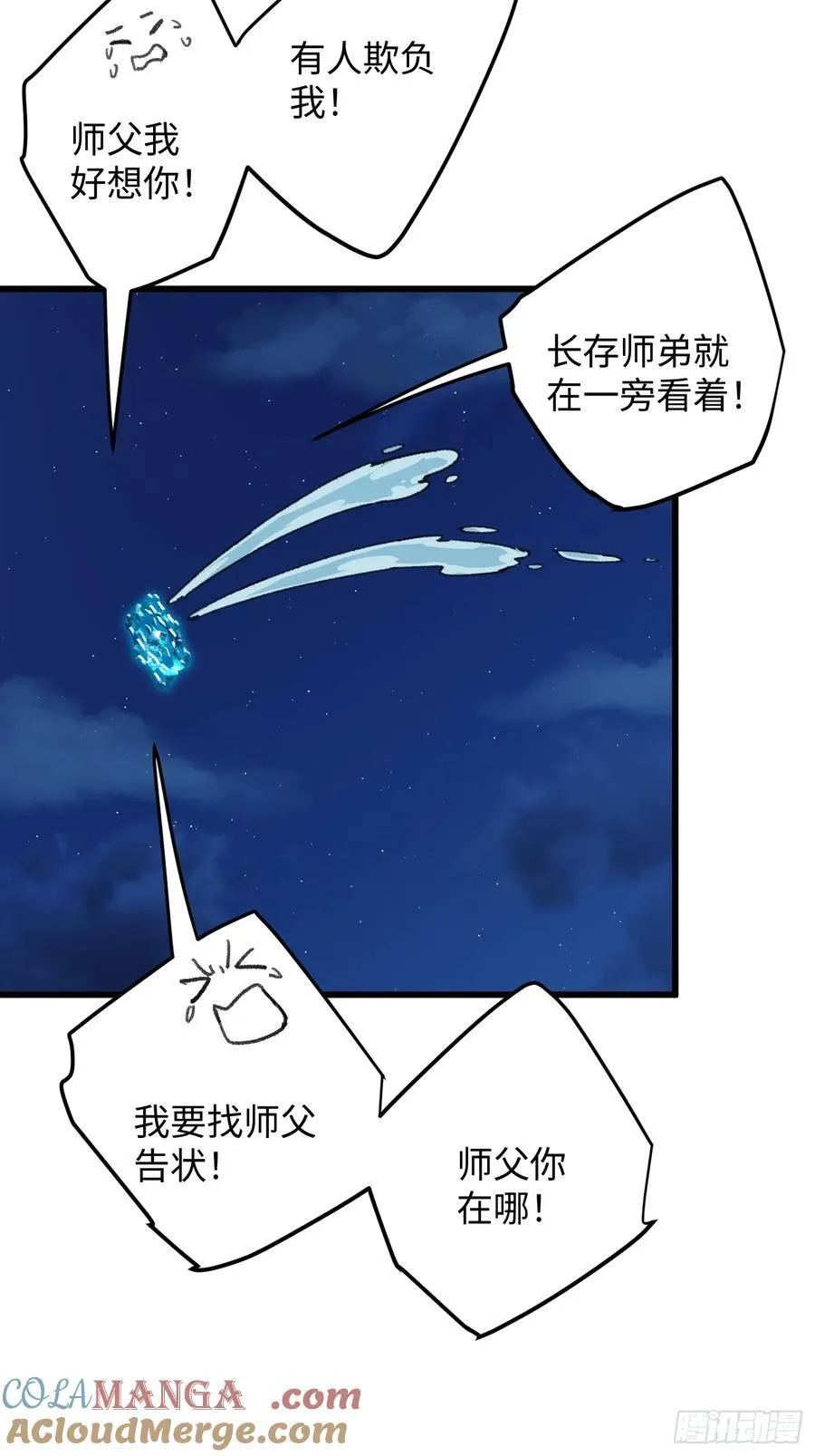 第42话30