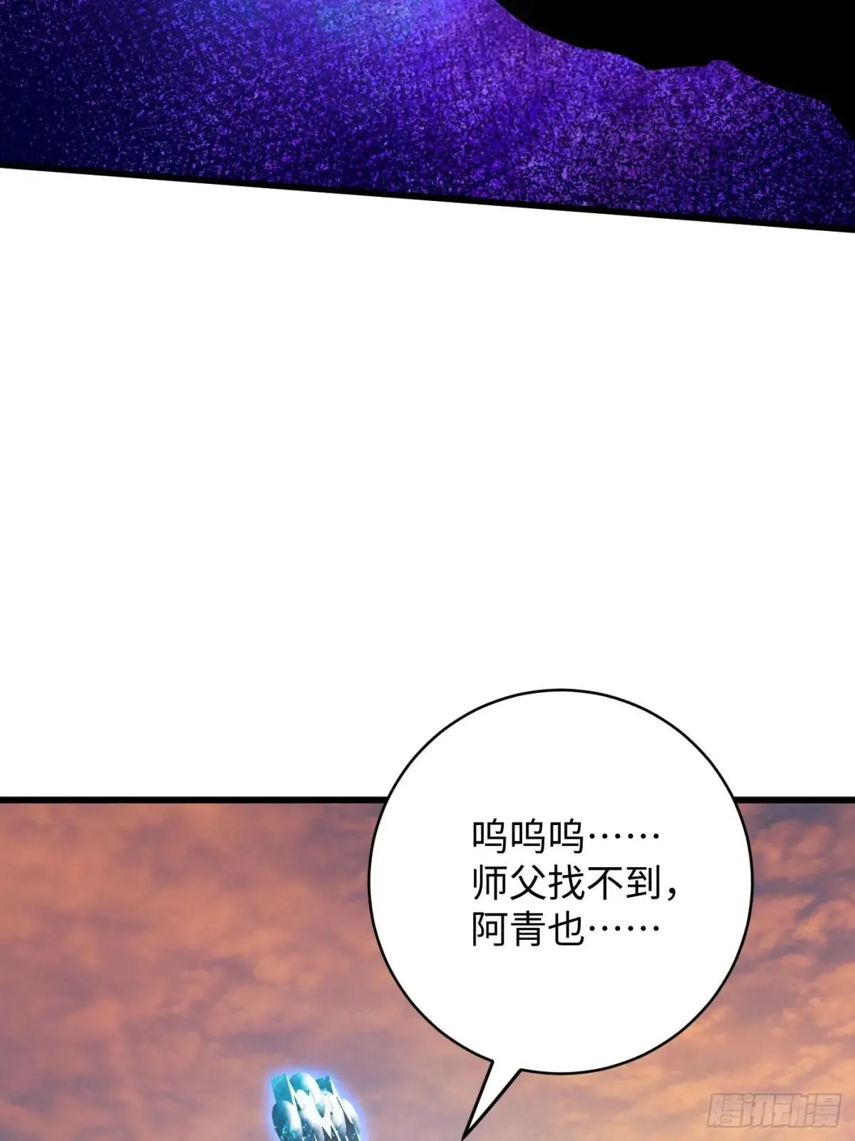 第47话67