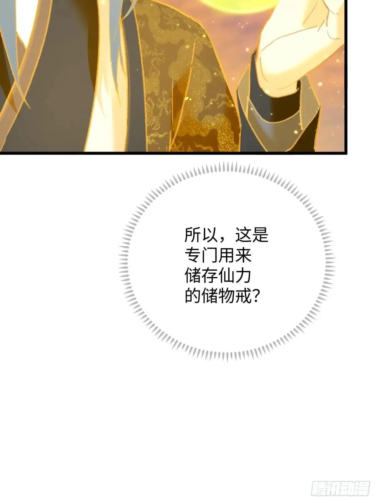 第47话36