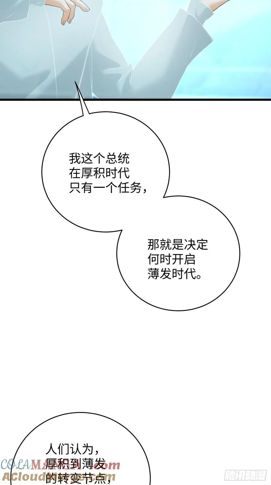 第44话24