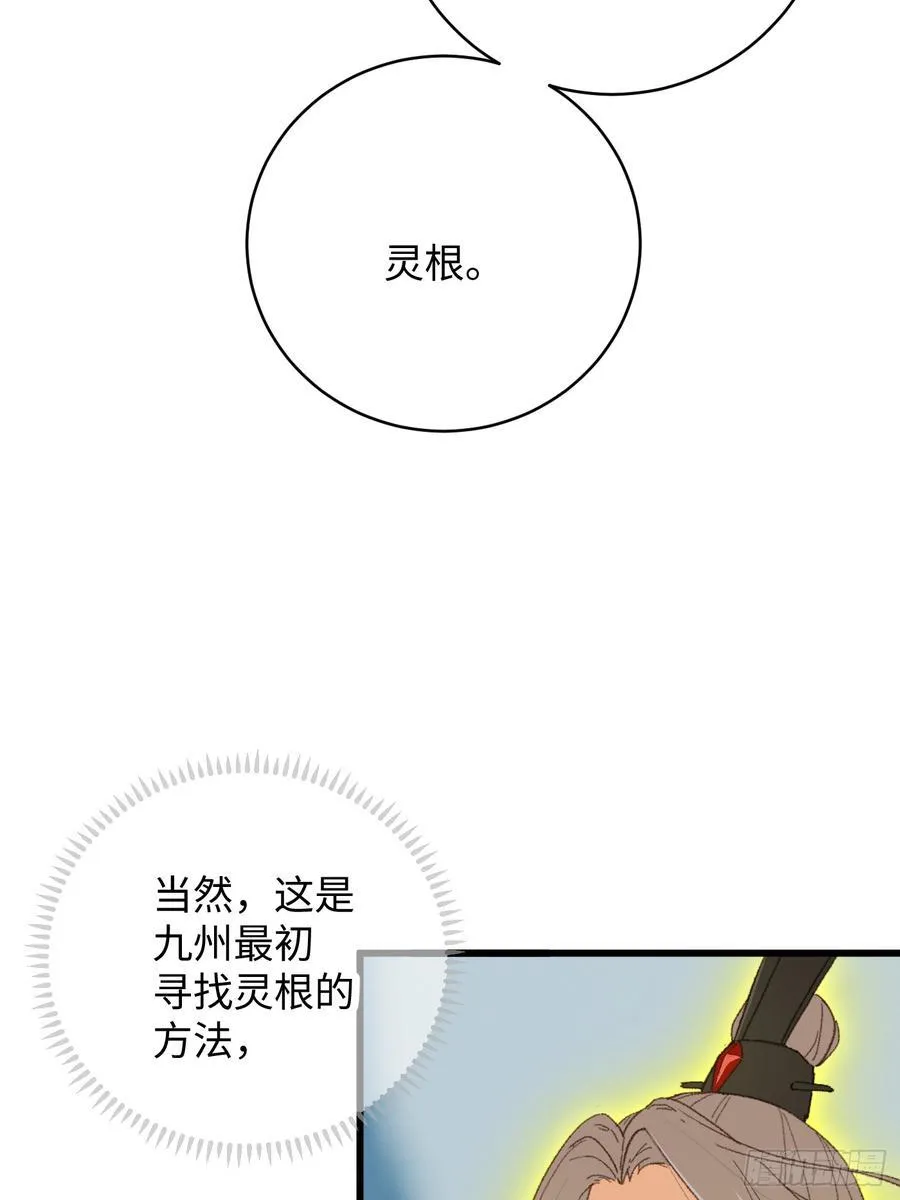 第44话65