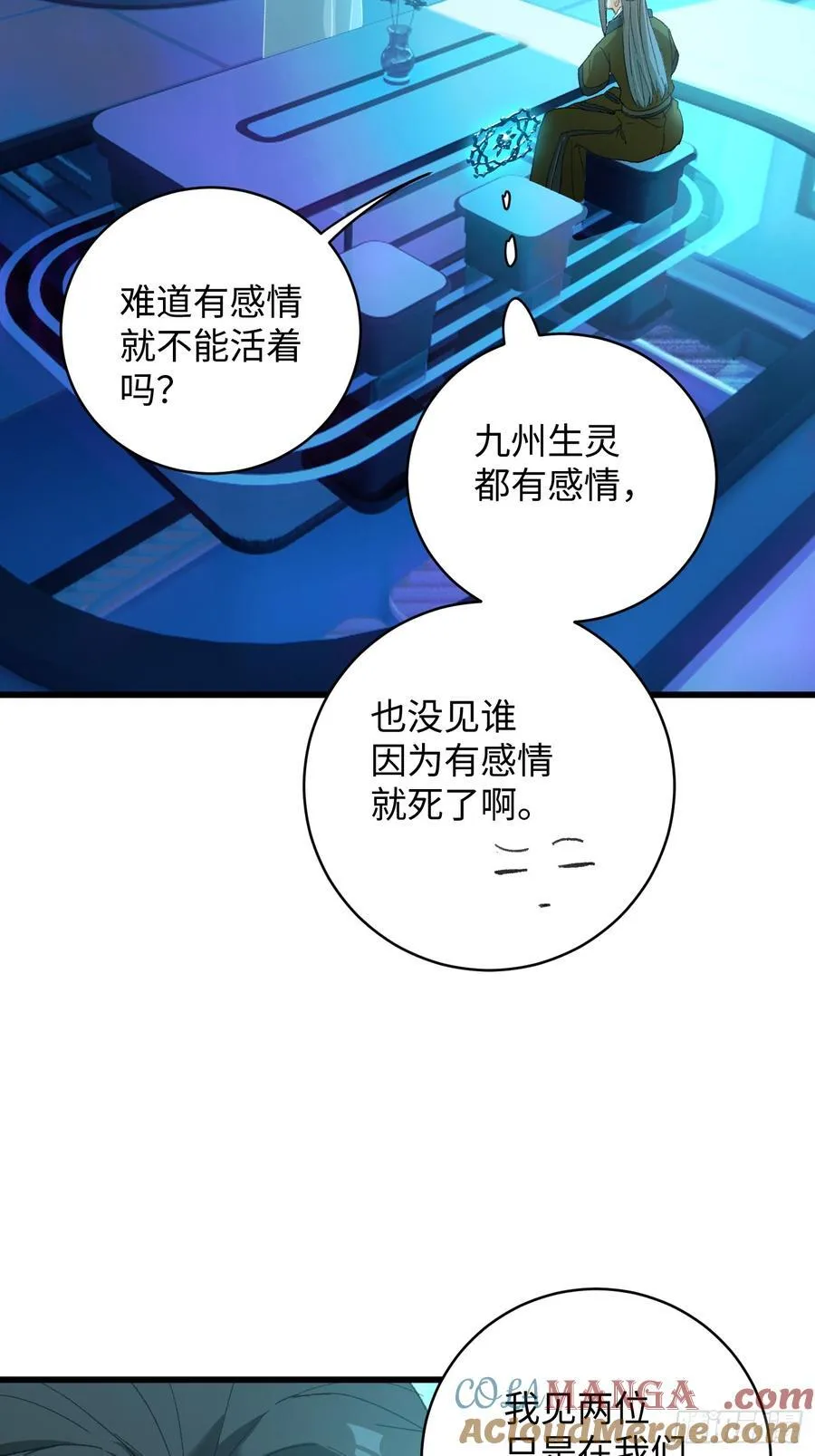 第44话3
