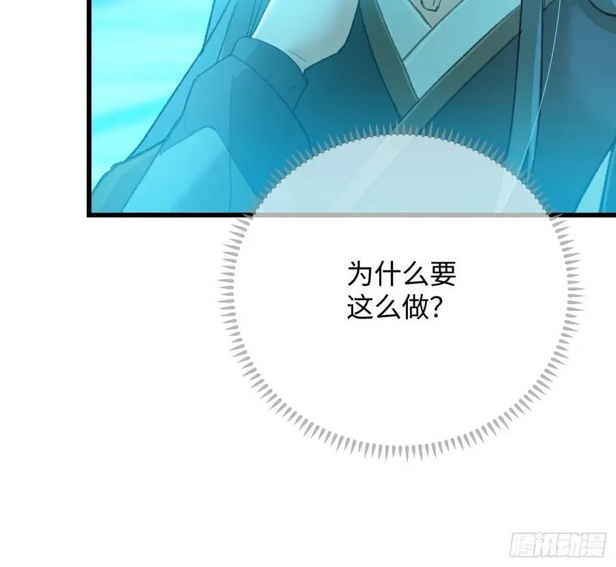 第43话31