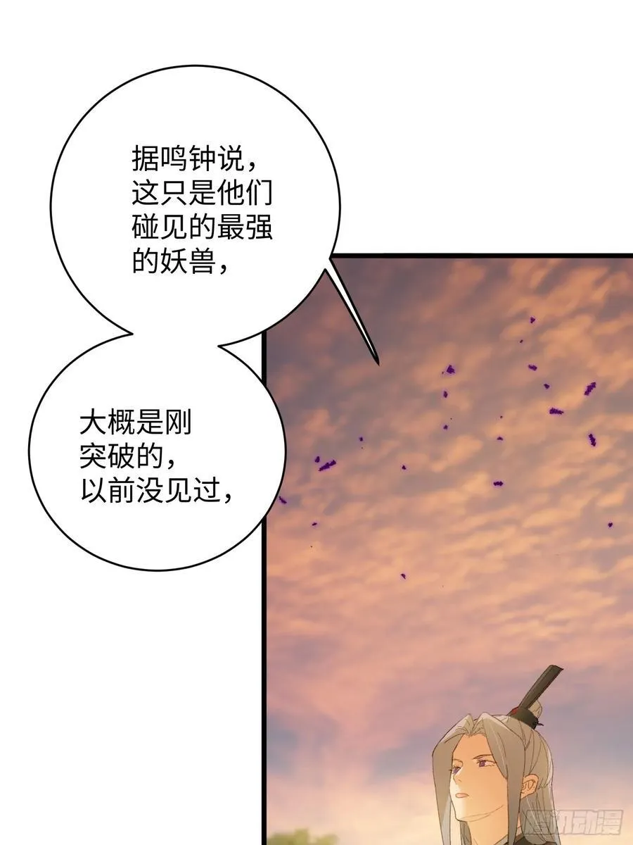 第46话35