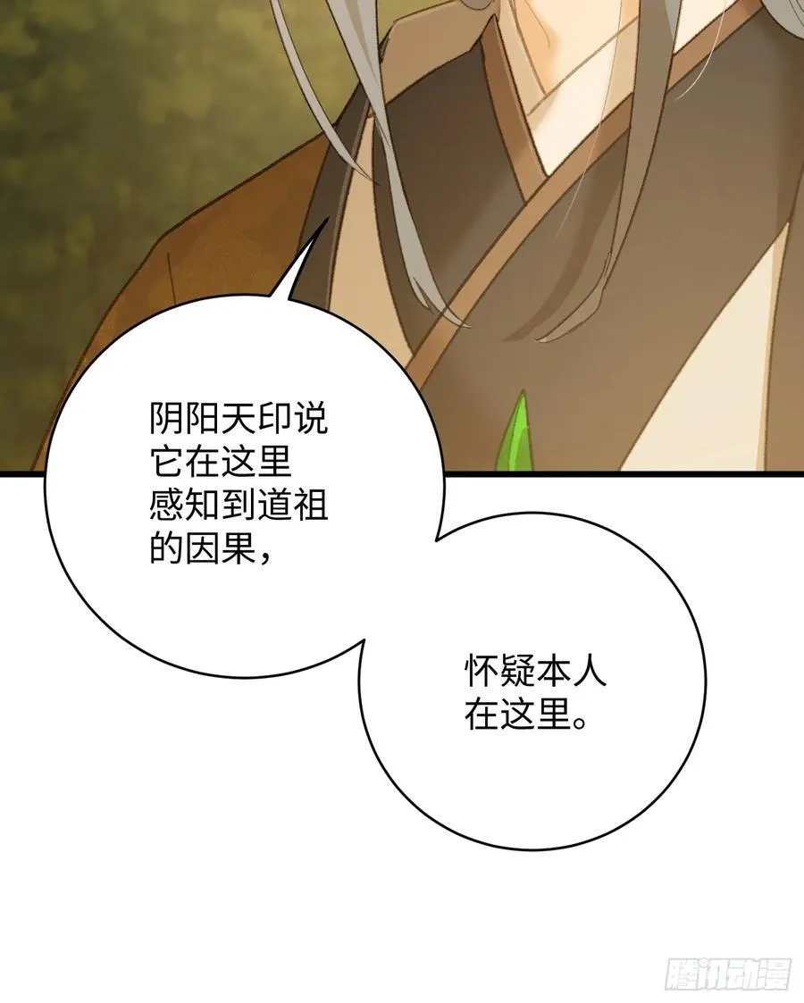 第46话43