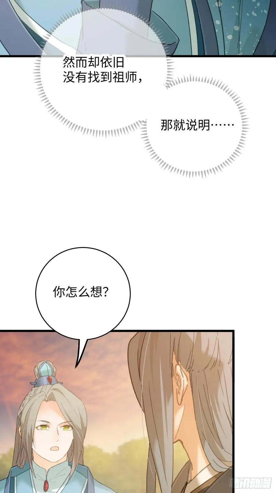 第46话47