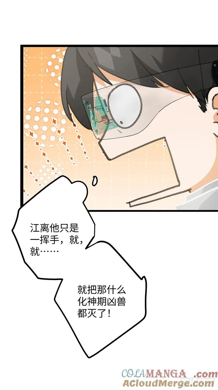 第45话66