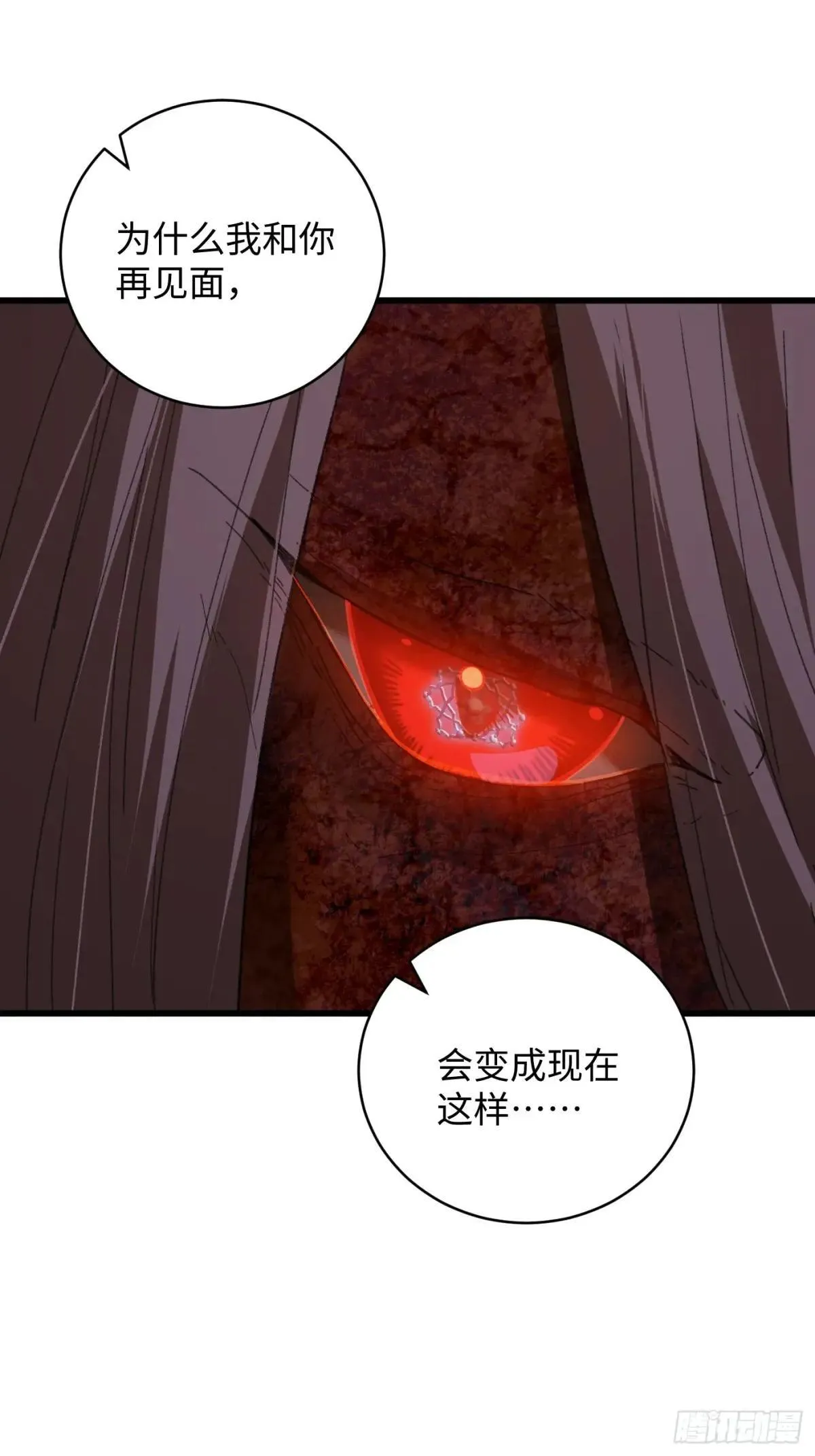 第47话58