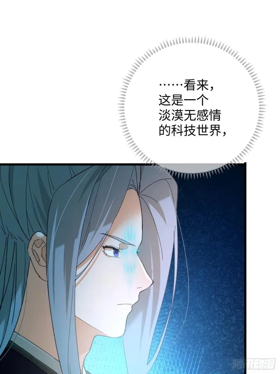 第43话19