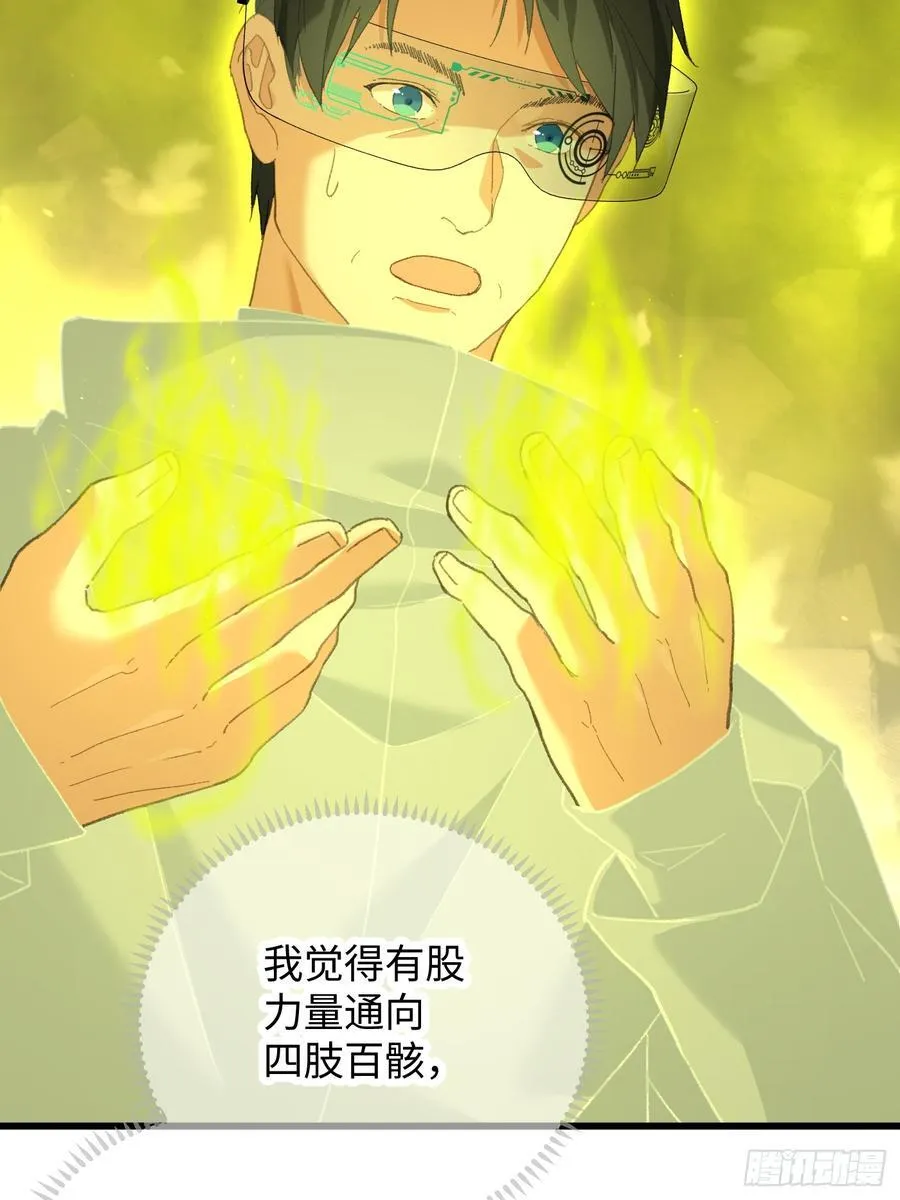 第44话70