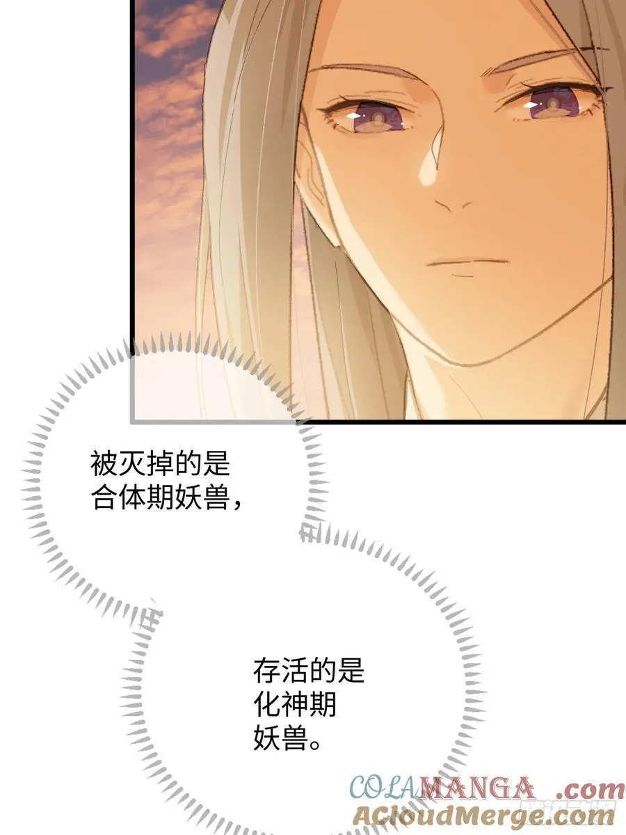 第45话30