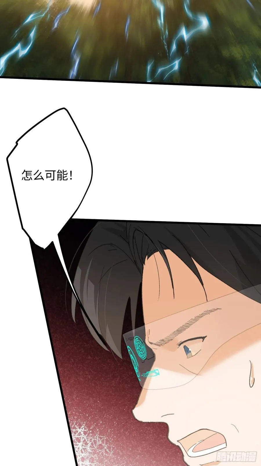 第45话38