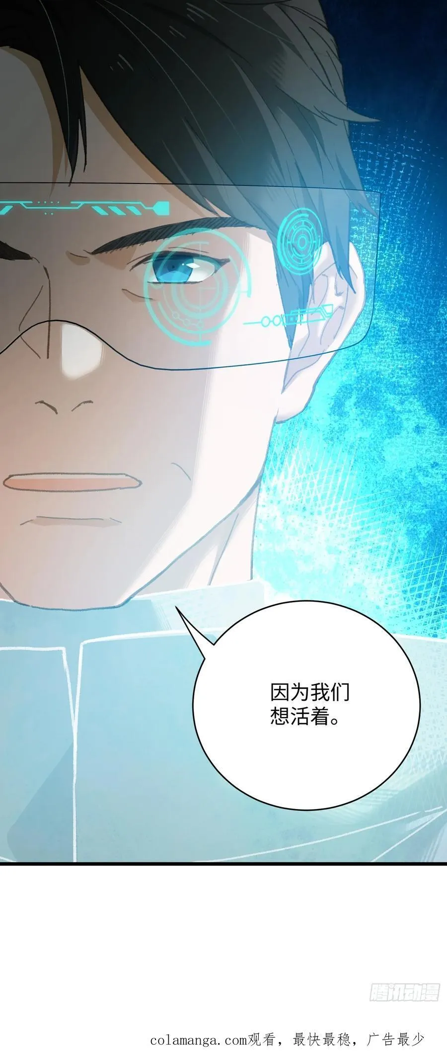 第43话70