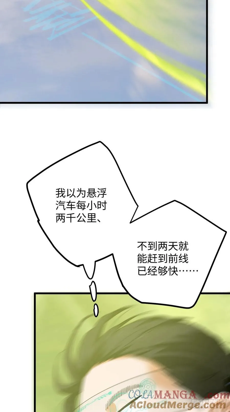 第45话15
