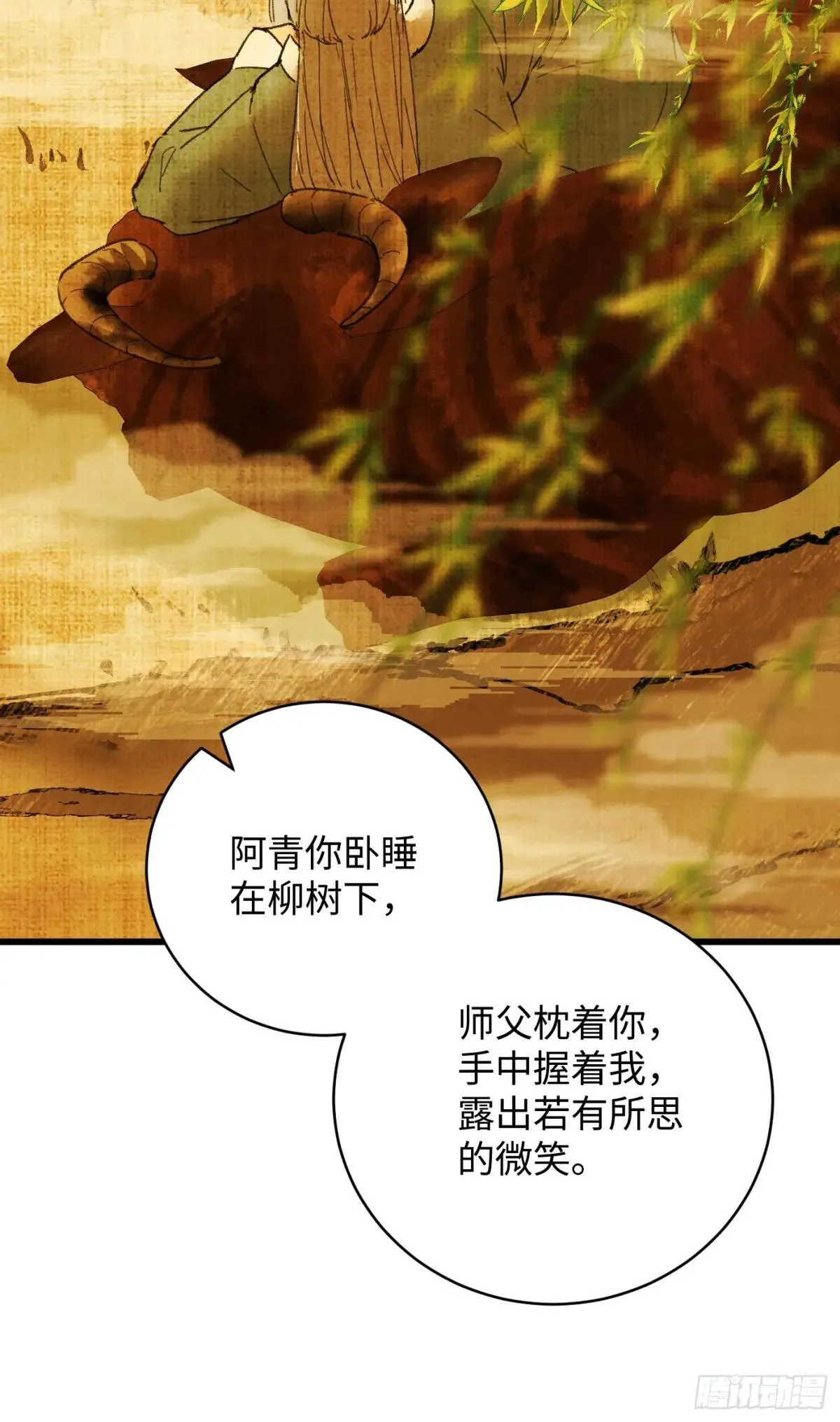 第47话57
