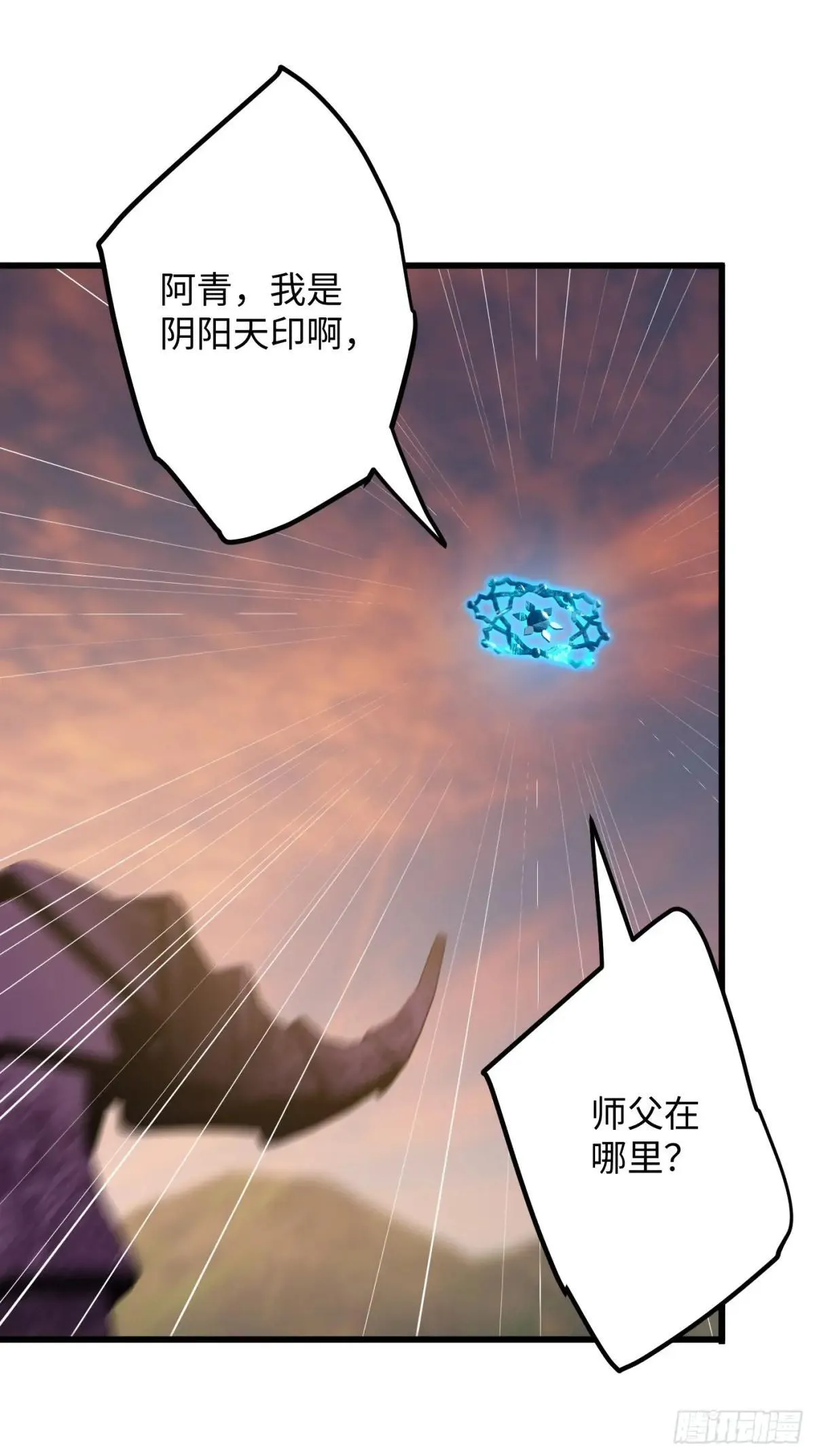 第47话10