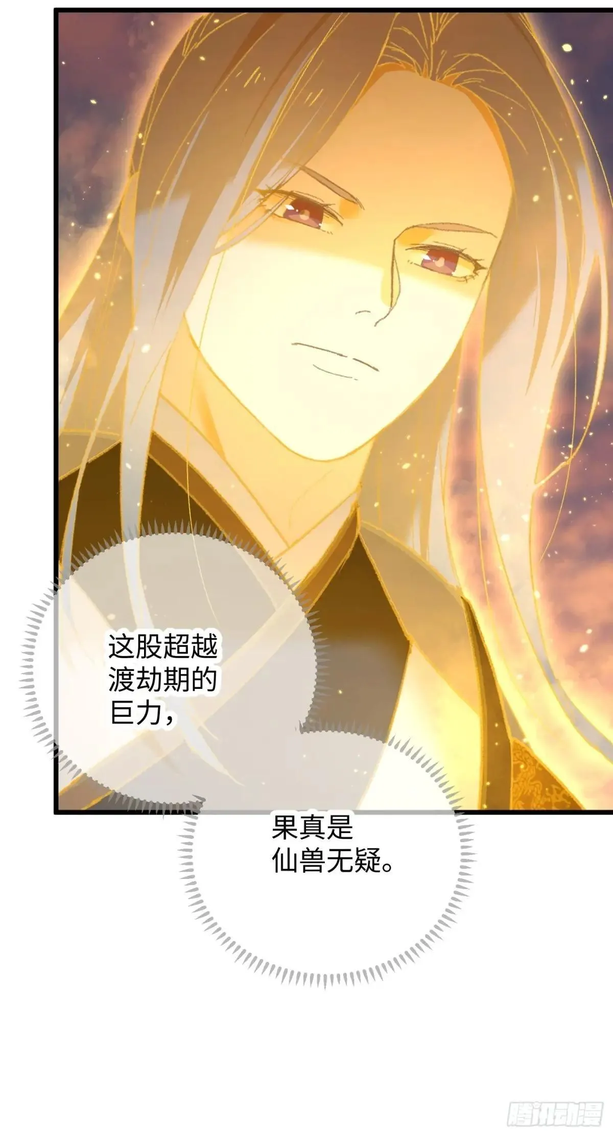 第47话29