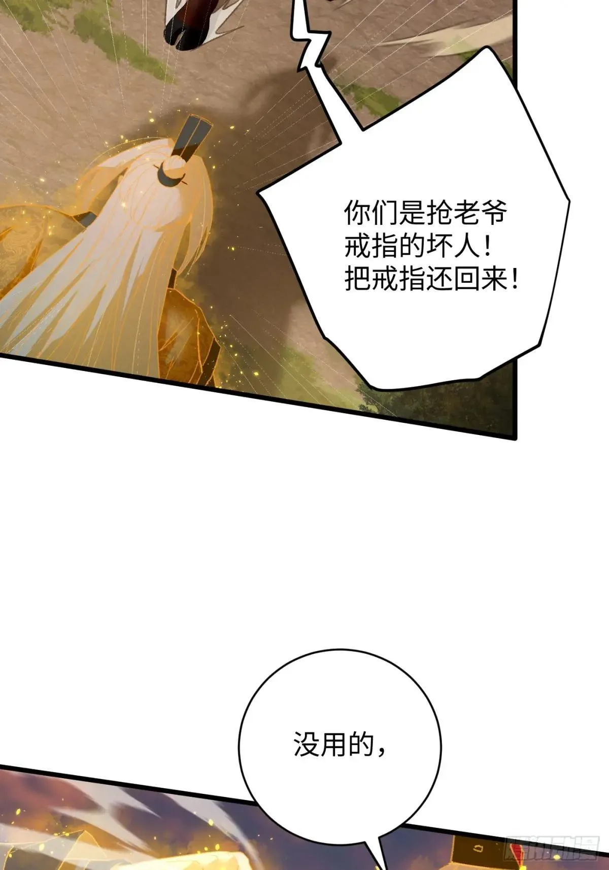 第47话49