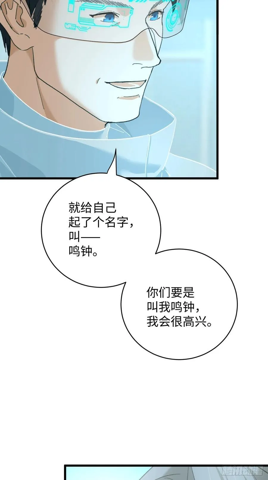 第43话68