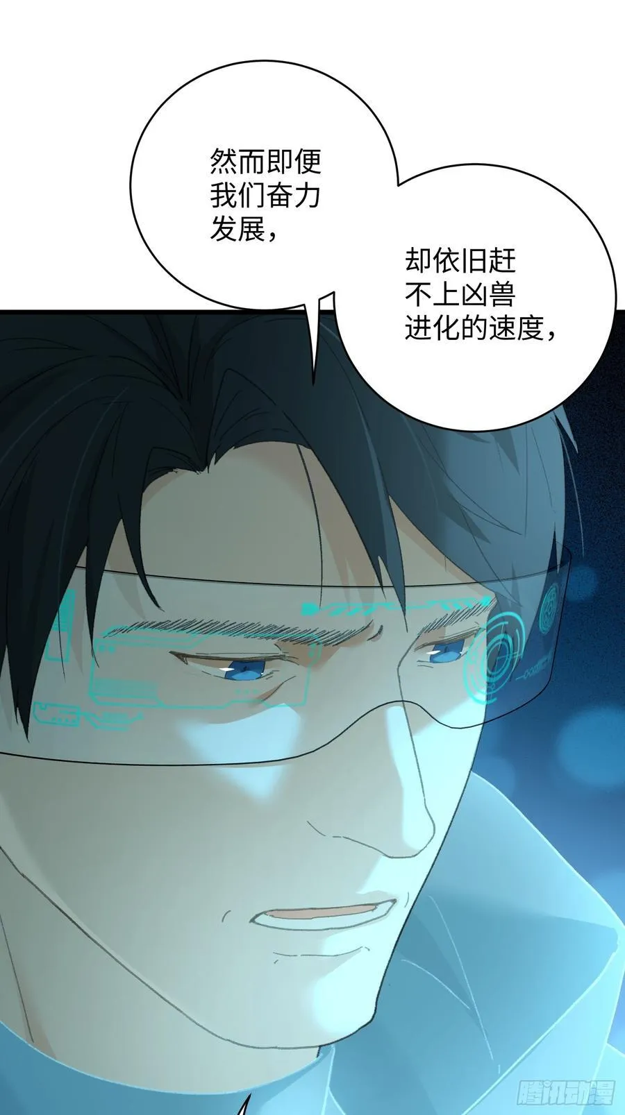 第44话29