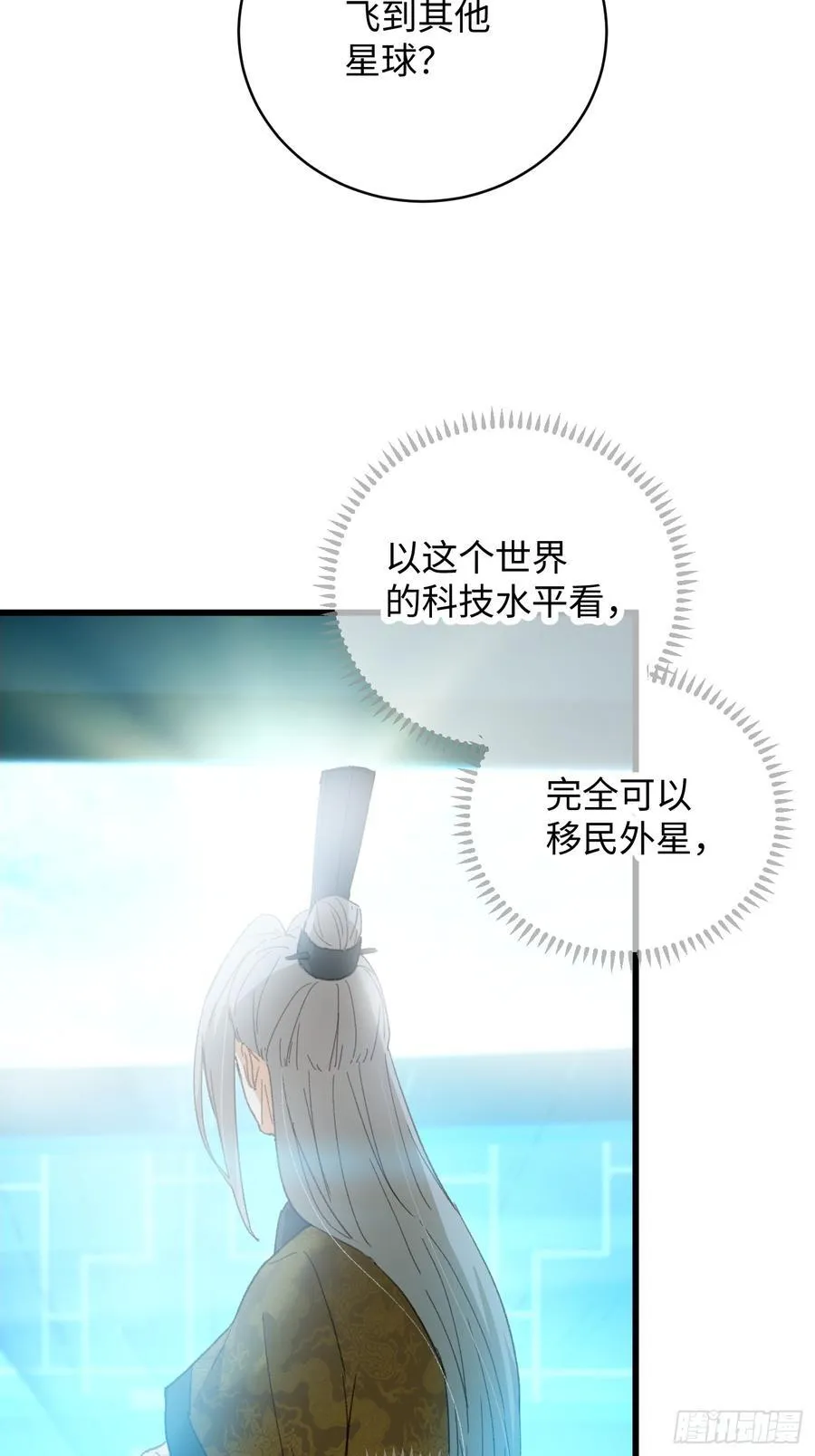 第44话34