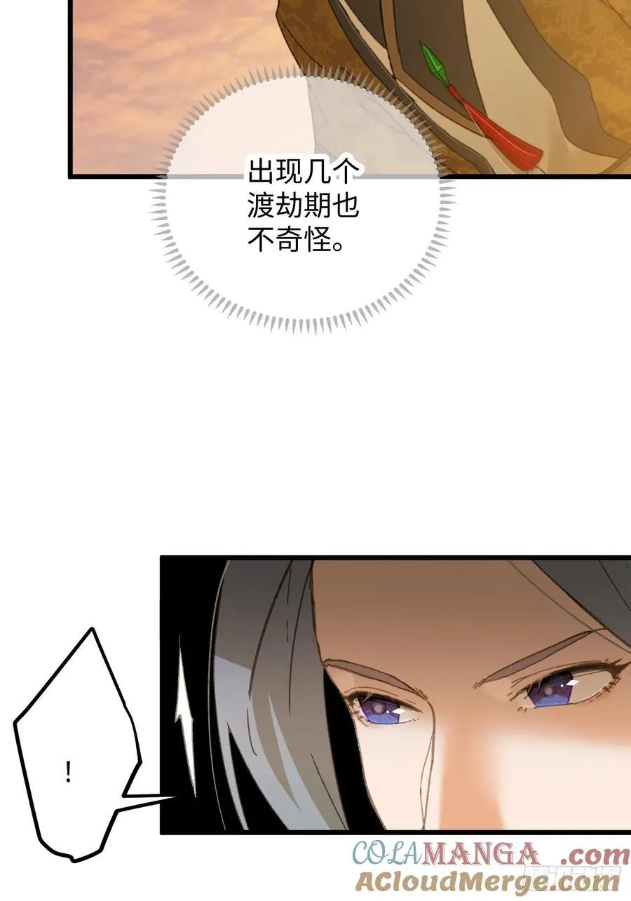 第46话69