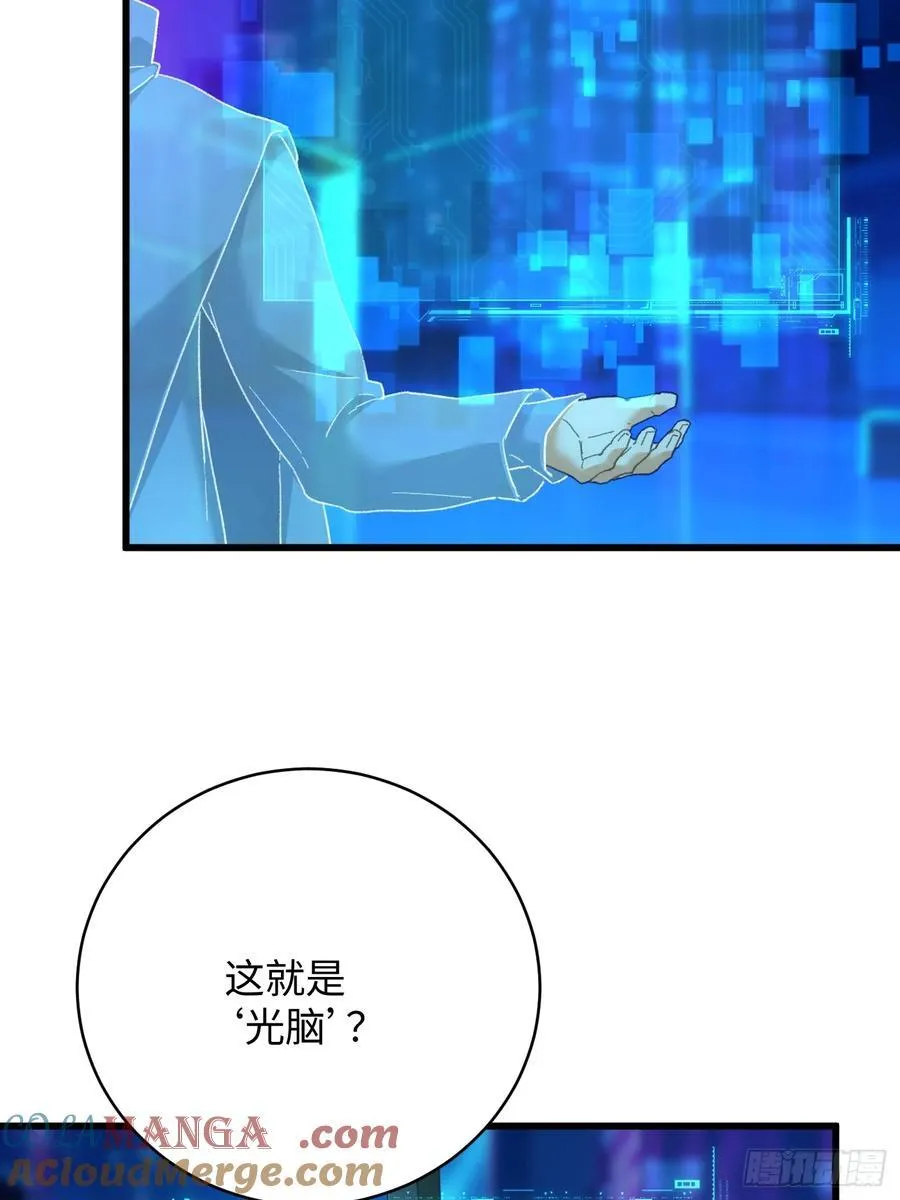 第43话51