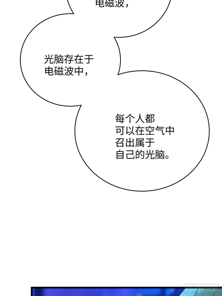 第43话53